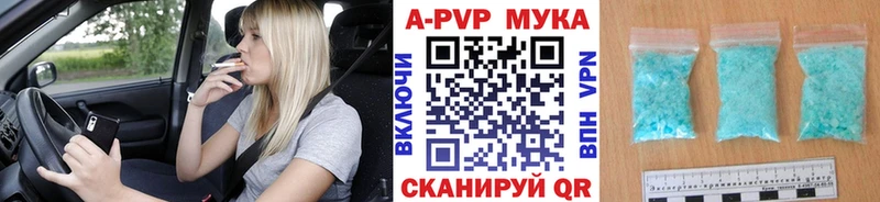 A PVP VHQ  наркотики  Болгар 