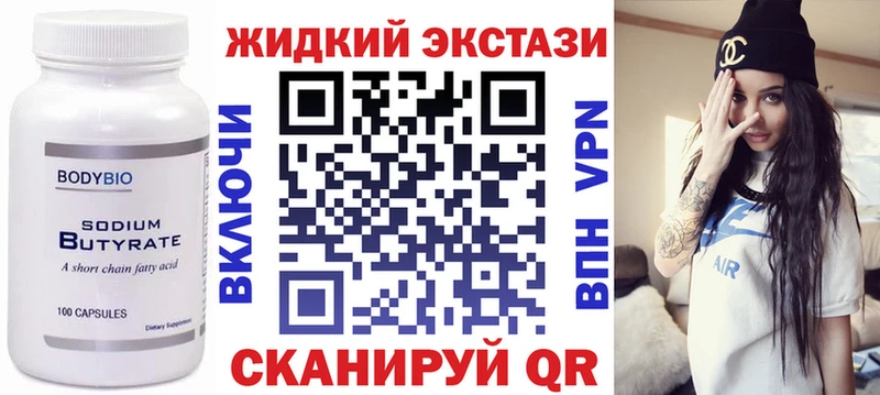 цены наркотик  Болгар  БУТИРАТ 1.4BDO 