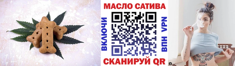 Печенье с ТГК марихуана Болгар