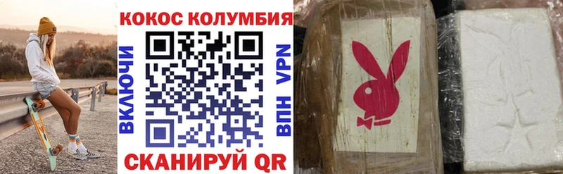 Кокаин Боливия  Болгар 