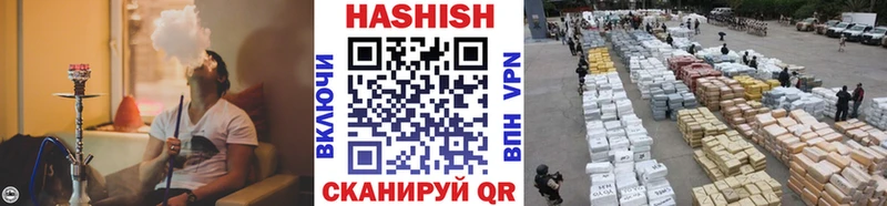 Гашиш hashish  Болгар 