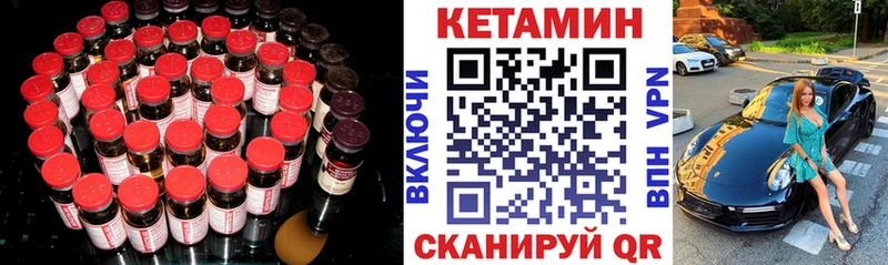 КЕТАМИН VHQ  маркетплейс какой сайт  Болгар 