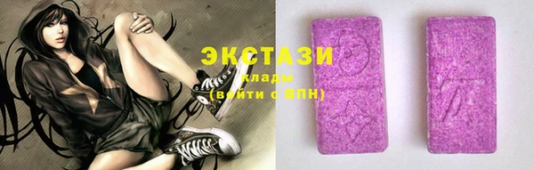 MDMA Белокуриха