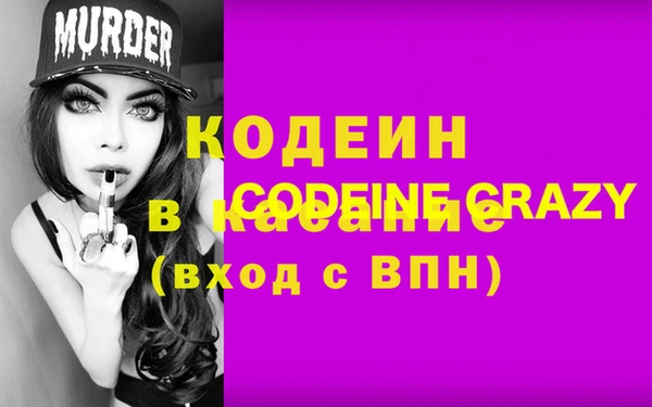 MDMA Белокуриха