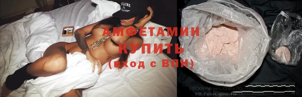 MDMA Белокуриха