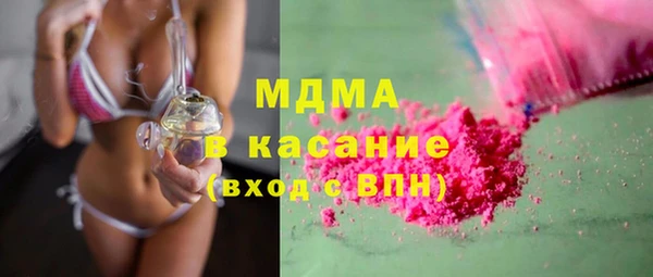 MDMA Белокуриха