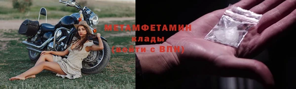 гашик Билибино
