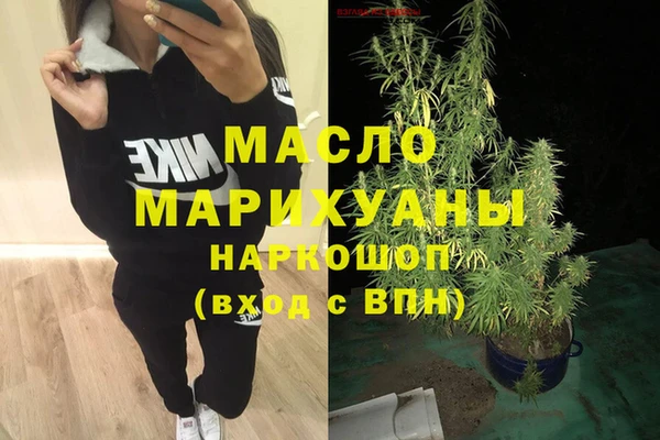 каннабис Беломорск