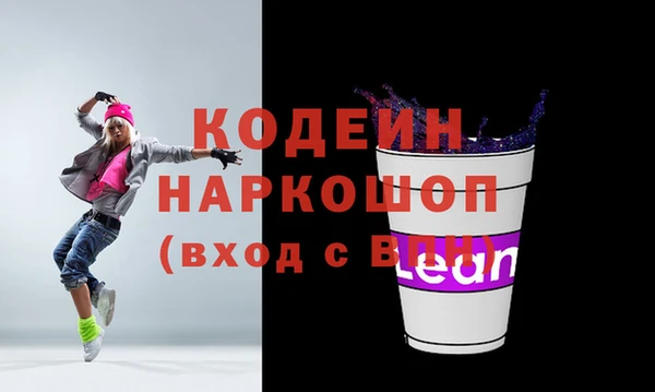бошки Белоозёрский