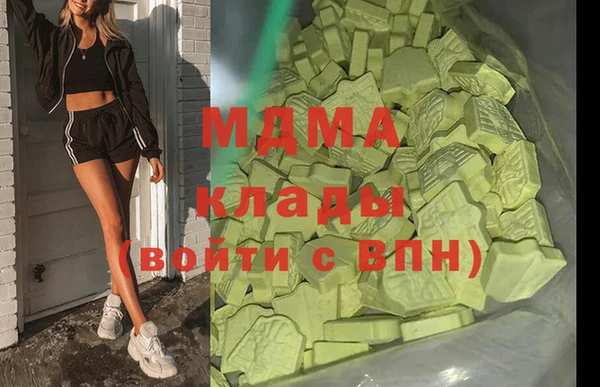 бошки Белоозёрский