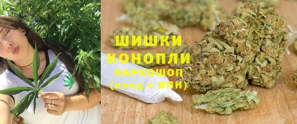 MDMA Белокуриха