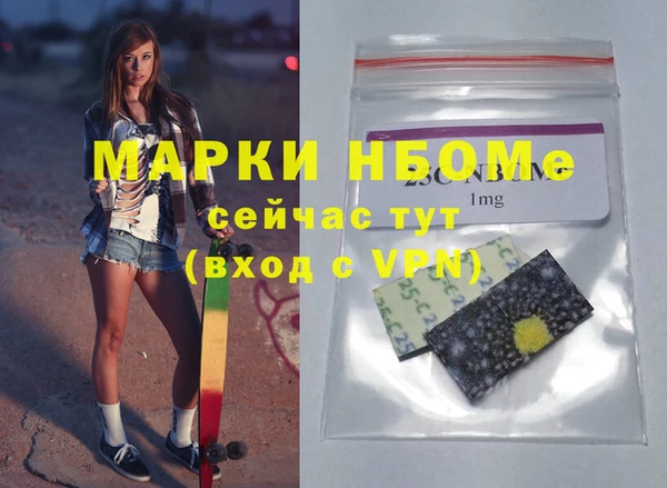каннабис Беломорск