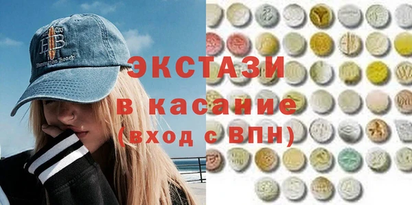 MDMA Белокуриха