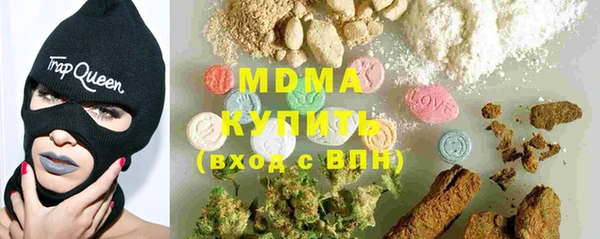 MDMA Белокуриха