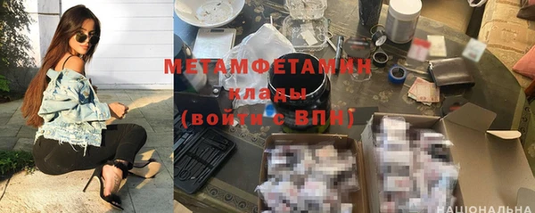 mdpv Беслан