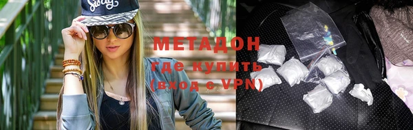каннабис Беломорск