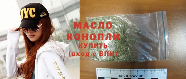 MDMA Белокуриха
