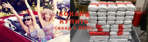 каннабис Беломорск