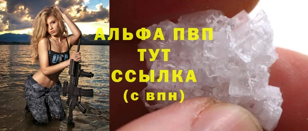 бошки Белоозёрский