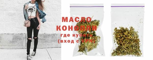 каннабис Беломорск