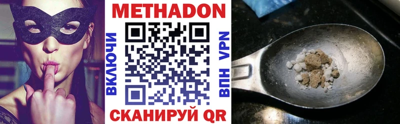 гидра ССЫЛКА  Болгар  Метадон VHQ 