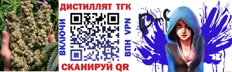 блэк спрут ссылки  Болгар  нарко площадка клад  ТГК вейп с тгк 