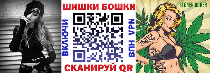Бошки Шишки THC 21% Болгар